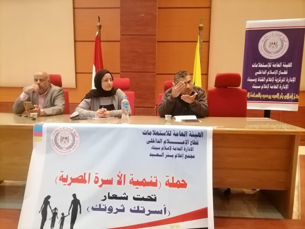 ندوة لتحسين الخدمات الصحية والتثقيف ببئر العبد