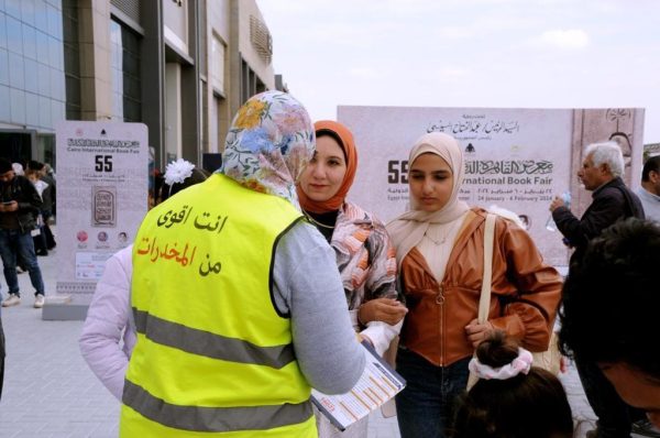 أنشطة توعوية لصندوق مكافحة الإدمان داخل معرض القاهرة الدولى للكتاب