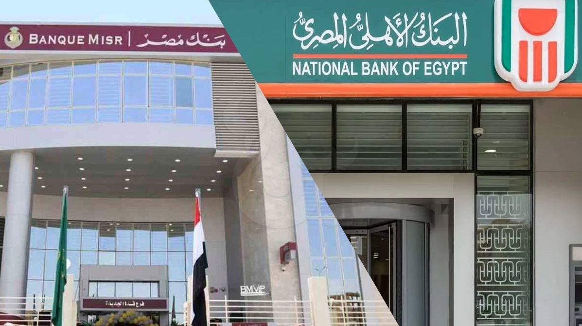 البنوك ترفع أسعار الفائدة 2% تنفيذاً لقرار المركزي