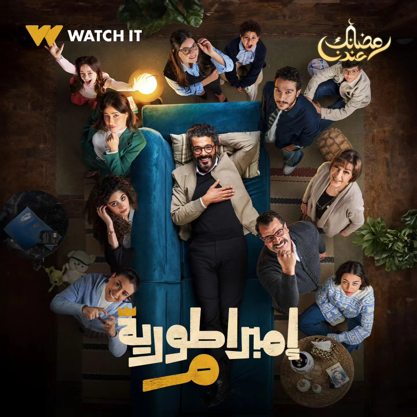 شخصيات الأب في دراما رمضان 2024.. تنوع بين الكوميديا والقسوة