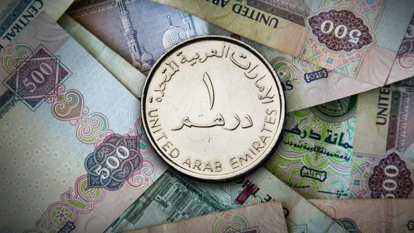 سعر الدرهم الإماراتي اليوم الخميس 6 /6 / 2024