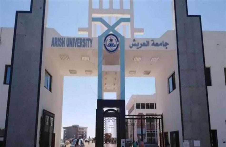 جامعة العريش تطلق مسابقة لاختيار قيادات إدارية جديدة في 13 وظيفة