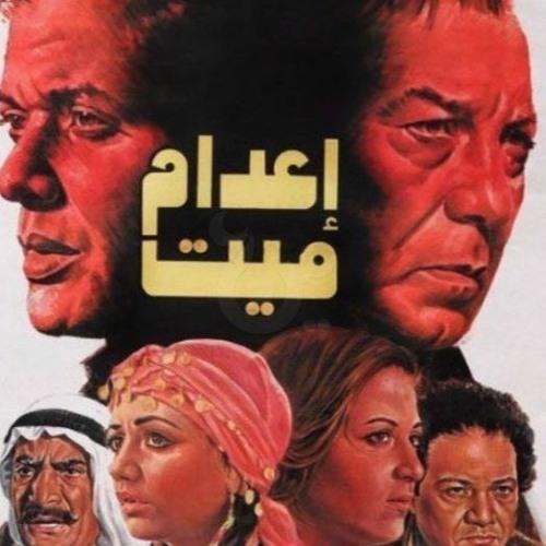 من "سمراء سيناء" إلى "الممر".. كيف سجلت السينما المصرية بطولات جنودنا في حرب أكتوبر؟