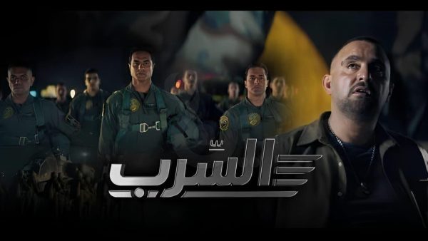 فيلم السرب يتصدر شباك التذاكر ويحقق 6.9 مليون جنيه خلال 3 أيام