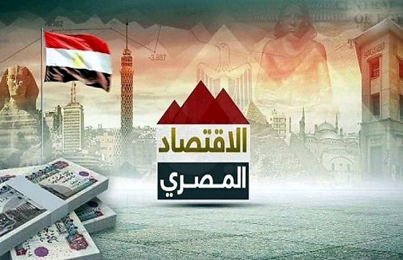 مبادرات من الحكومة لتحسين النظام الضريبي وإصلاح مسار الهيئات العامة الاقتصادية