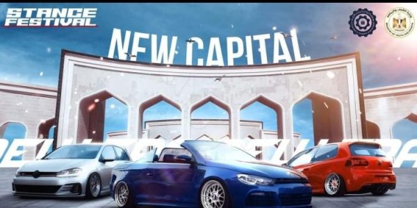 انطلاق مهرجان Stance Festival لعروض السيارات الرياضية في العاصمة الإدارية