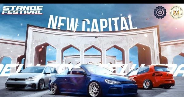 انطلاق مهرجان Stance Festival لعروض السيارات الرياضية برعاية وزارة الرياضة