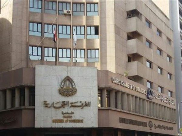 الغرف التجارية: زيادة الاحتياطي النقدي في مصر تعزز الثقة وتجذب الاستثمارات الأجنبية