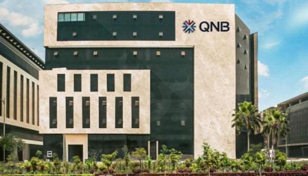 لمواكبة تطورات السوق الواعد...بنك QNB الأهلي يغير علامته التجارية