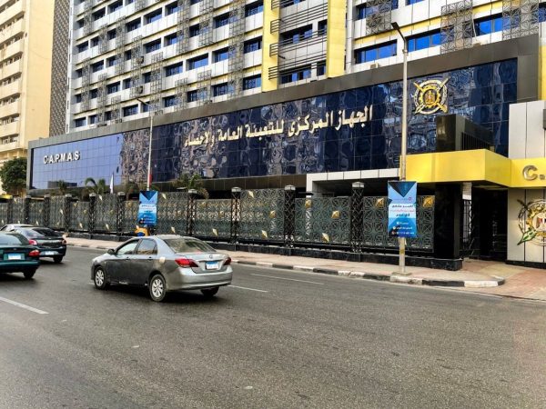 ارتفاع أسعار السلع الغذائية بنسبة 23.3% خلال شهر نوفمبر الماضي