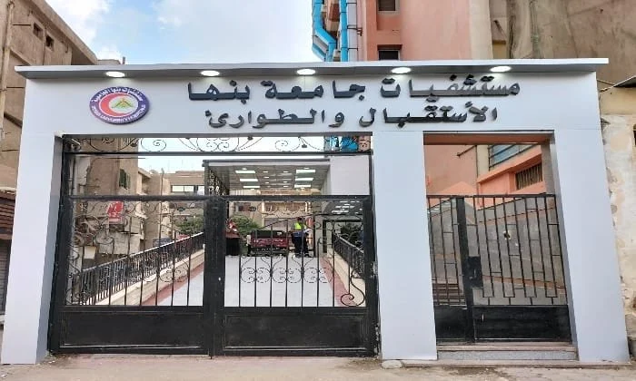 المستشفيات الجامعية بالقليوبية تنفى تسجيل أول حالة لجدري القرود