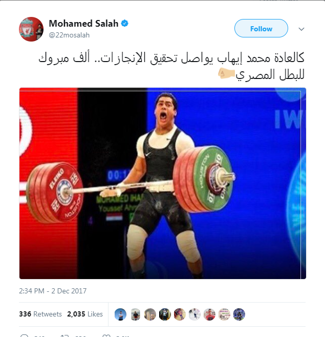 محمد صلاح يدعم أبطال مصر في الألعاب الفردية..تفاصيل