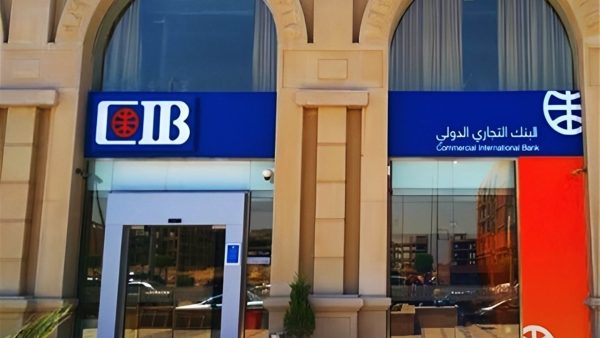 البنك التجاري الدولي CIB يعلن عودة خدمات بطاقات الائتمان بعد توقف 7 ساعات