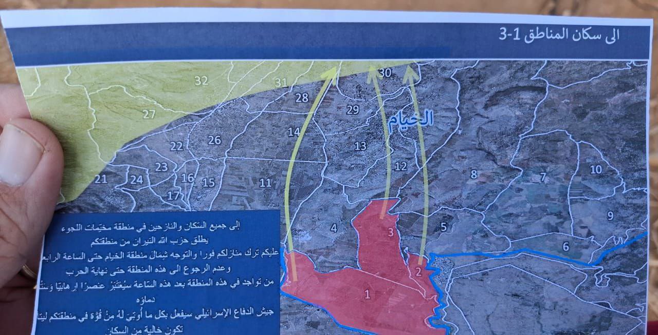 جيش الاحتلال الإسرائيلي يطالب سكان جنوب شمال لبنان بإخلاء منازلهم قبل الساعة 4 مساء