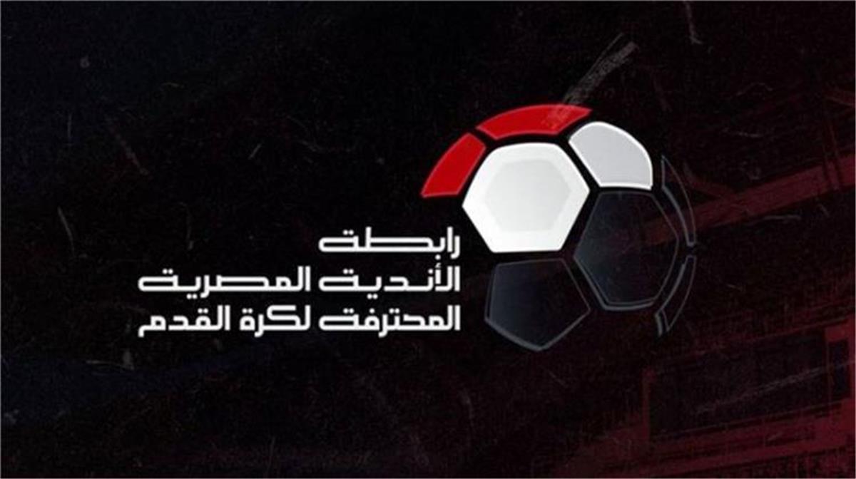 رابطة الأندية تكشف موقف الخطيب من مشاركة الأهلي في كأس مصر 2025