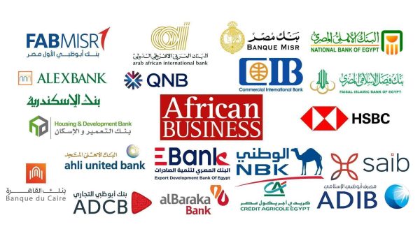 ننشر قائمة أكبر 100 بنك في إفريقيا لعام 2024 وفقا لمؤسسة " African Business "