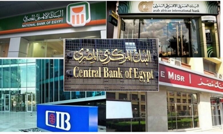 إجراء تحديثات مهمة في خدماتها البنكية للعديد من البنوك مع قرب العودة للتوقيت الشتوي