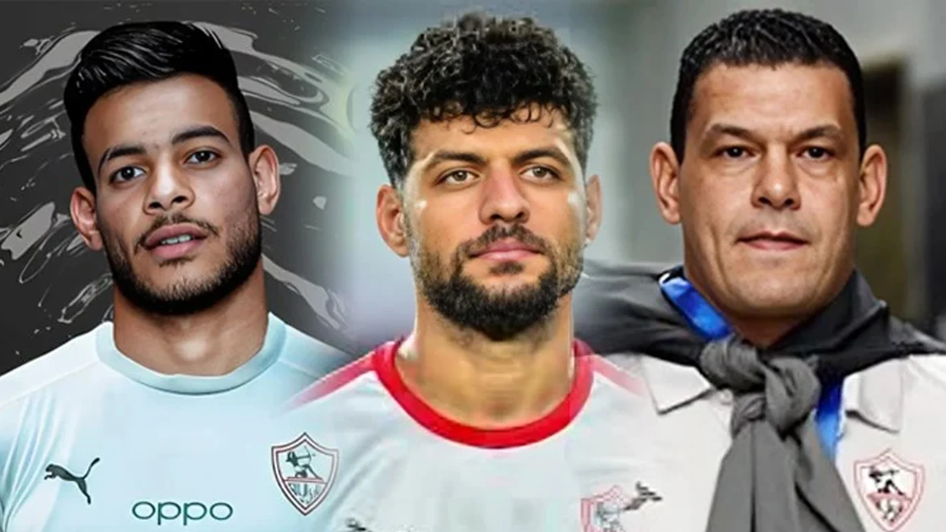 الاتحاد المصري لكرة القدم يقرر إيقاف ثلاثي الزمالك 4 مباريات