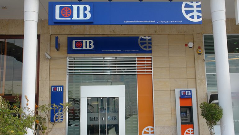 البنك التجاري الدولي CIB بخفض أسعار الفائدة 2 % على 3 أنواع من شهادات الادخار