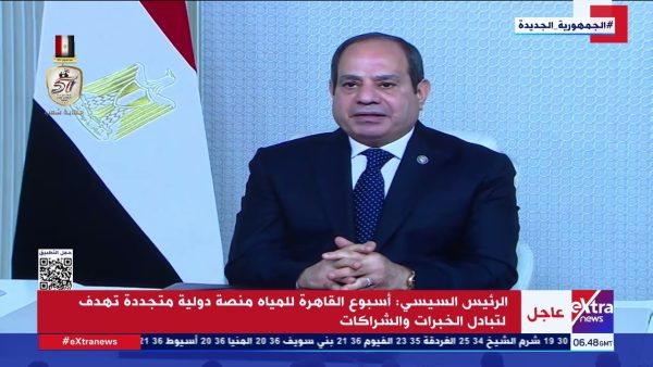 الرئيس السيسي: أسبوع القاهرة للمياه منصة دولية بارزة لتعزيز التعاون في التكيف مع التغيرات المناخية