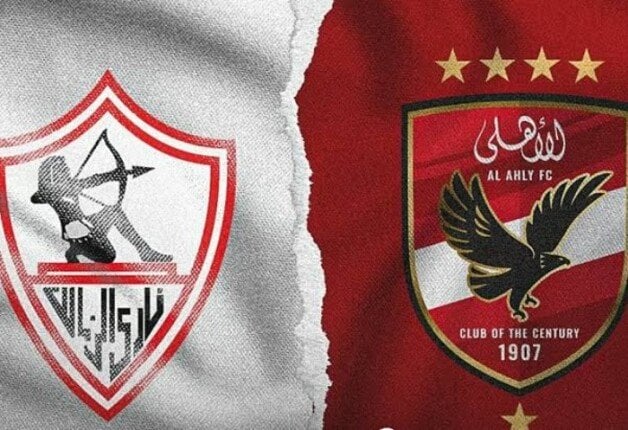 بث مباشر.. مباراة الأهلي والزمالك في نهائي كأس السوبر المصري