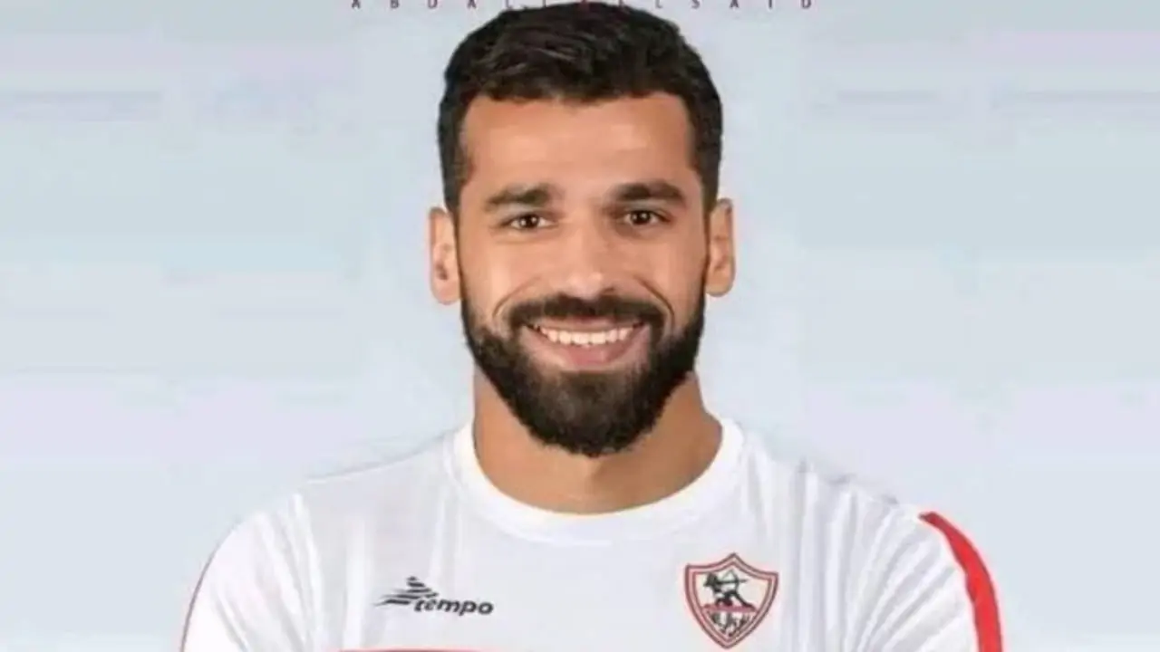 نادي الزمالك ينجح في تجديد عقد عبد الله السعيد موسم إضافي