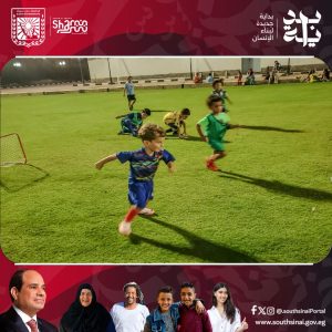 برنامج تدريبي شامل لتطوير مهارات 70 لاعبًا في مدرسة كرة القدم بشرم الشيخ