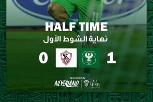 نادي الزمالك يخسر أمام نظيره المصري البورسعيدي بهدف دون رد