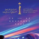 مهرجان القاهرة السينمائي الدولي يكشف عن القائمة الكاملة لأعضاء لجان تحكيم مسابقات الدورة الـ 45