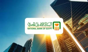 البنك الأهلي المصري يفتح باب التقديم لعدد من الوظائف الجديدة في عدة تخصصات