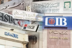 بمشاركة 3 بنوك رائدة..إجراء التجارب النهائية لإطلاق خدمة 