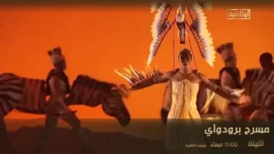 مساء اليوم السبت.. العرض الأول للفيلم الوثائقي 