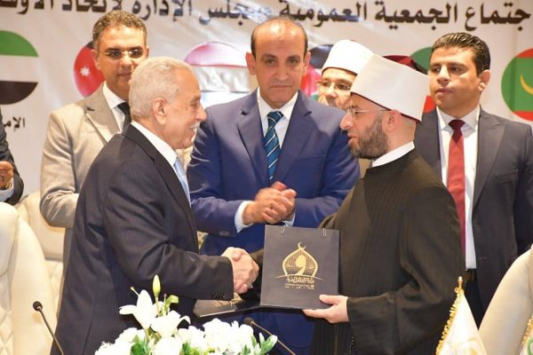 القاهرة تستضيف اجتماع الجمعية العمومية لاتحاد الأوقاف العربية في العاصمة الإدارية الجديدة