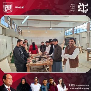 استمرار فعاليات دورة تدريبية متخصصة في الصناعات الحرفية بمركز أبو زنيمة