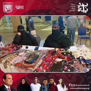 بمشاركة مجموعة من سيدات شرم الشيخ..معرضًا داخل Sharm Trade Bazaar بجنينة مول