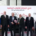 الزمالك يكرم مجالس إدارات الاتحادات المصرية الفائزة في الانتخابات الأخيرة - 1 - سيناء الإخبارية