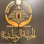 حزب الجبهة الوطنية يشيد بدور مصر فى تقديم الدعم المتواصل للشعب الفلسطيني الشقيق - 3 - سيناء الإخبارية