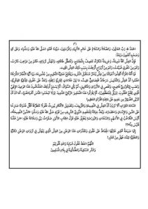 الأوقاف تحدد موضوع خطبة الجمعة القادمة على منابر المساجد بشمال سيناء - 11 - سيناء الإخبارية