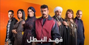 منصة WATCH IT تروج لشخصية لوسى " المعلمة فايزة الشبح " من مسلسل فهد البطل - 7 - سيناء الإخبارية