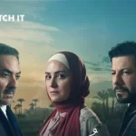 أبطال مسلسل ظلم المصطبة يخوضون رحلة مليئة بالقصص والحكايات في أجواء الأرياف - 1 - سيناء الإخبارية