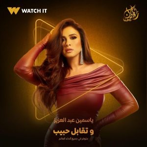 أنوشكا تشارك بموسم دراما رمضان المُقبل 2025 من خلال مسلسل 