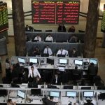 البورصة المصرية تختتم تعاملاتها بتراجع طفيف في مؤشر السوق الرئيسي بنسبة 0.31% - 1 - سيناء الإخبارية