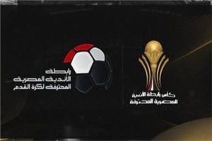 رابطة الأندية المصرية المحترفة تصدر عقوبات الجولة الـ15 بالدوري المصري - 7 - سيناء الإخبارية