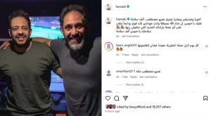 عدد كبير من النجوم يوجهون رسائل دعم للمطرب والملحن عمرو مصطفى - 85 - سيناء الإخبارية