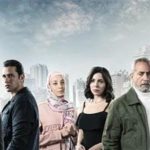 عرض أولى حلقات مسلسل الشرنقة اليوم الخميس على watch it - 3 - سيناء الإخبارية