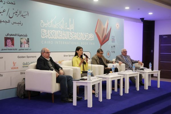 معرض القاهرة الدولي للكتاب يشهد ندوات متنوعة حول الفن ومستقبل الدراسات الجغرافية ودور المرأة في المجتمع - 11 - سيناء الإخبارية