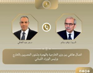 وزير الخارجية يؤكد على تضامن مصر الكامل مع لبنان واستمرارها في تقديم كافة أوجه الدعم - 9 - سيناء الإخبارية