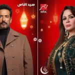 MBC مصر تطرح بوسترات "سيد الناس" وتعلن عرضه في رمضان - 15 - سيناء الإخبارية