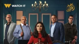 watch it تكشف عن بوستر للفنان محمد رضوان من مسلسل حسبة عمري برمضان 2025 - 5 - سيناء الإخبارية