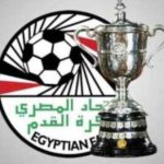 الاتحاد المصري لكرة القدم يحدد موعدًا مبدئيًا لإقامة نهائي بطولة كأس مصر - 1 - سيناء الإخبارية